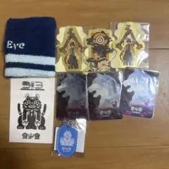 Eveくじunder Blue虎狼来セット