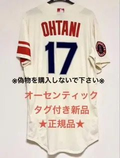 【タグ付き新品正規品】大谷翔平選手　ロサンゼルスエンゼルス　シティコネクトのサムネイル