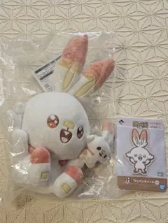 ポケピース 一番くじ C賞 H賞セット　ヒバニーぬいぐるみ ワッペンチャーム