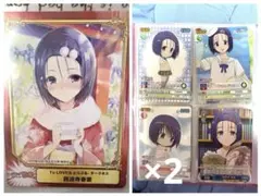 ちゅーたん SSPヴァイスシュバルツブラウ WSB 中村千鶴 ちゅーたん 中村千鶴 ヴァイス ヴァイスシュヴァルツ カード - メルカリ