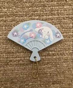 シナモロール 扇子型ミラー キーホルダー あさがお サンリオ 手鏡 ブルー