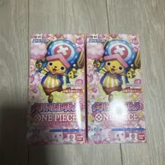 新品未開封 ワンピースカードメモリアルコレクション BOX テープ付