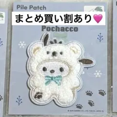 AYA様 リクエスト 2点 まとめ商品