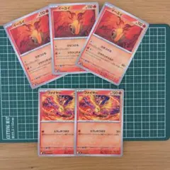 イーユイ ファイヤー ポケモンカード セットのサムネイル