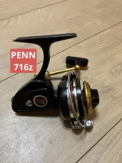 PENN 716Z スピニングリール ブラック/ゴールド ペン716Z