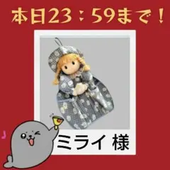 Item thumbnail for item 39193592-6111-470c-b27a-1496eaaea5c1