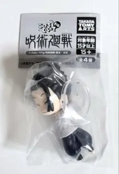 呪術廻戦 こっちむいてFig. 夏油傑 懐玉・玉折