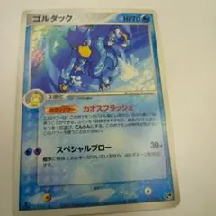 ポケモンカード ゴルダックBREAK 003/016 - メルカリ