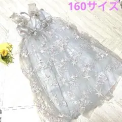 【特注・160サイズ】世界に一点 豪華星刺繍＆立体フラワー ジュニアドレス 水色