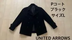 2026年最新】UNITED ARROWS メンズ ピーコート・ウールコートの人気