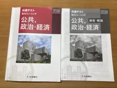 Item thumbnail for item b8a6f453-e986-40ad-8b21-9d88b9849d3a