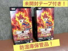 ドラゴンボール スーパーカードゲーム フュージョンワールド 烈火の闘気 2BOX