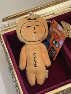 ゆきお×サンリオ キーホルダー ぐでたまのサムネイル