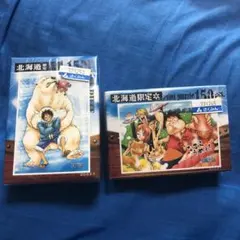 [北海道限定]ワンピース ミニパズル