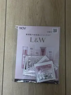 NOV L&W トライアルセット✖️3点セット