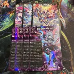 覇王の特権大使、キサラギ デュエリスト セット 4種各4枚 デュエマ 覇王の特権大使、キサラギ【4枚セット】 - メルカリ