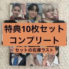 TOUR 2022 TREASURE ソウルコン　トレカ　特典　ラキドロ　購入特典　3枚セット ジェヒョク　hello [HELLO] SELECT YG - VIDEO KiT SEOUL IN タレントカード