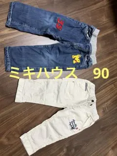 ミキハウス デニム　ジーパン　ジーンズ　ズボン　白　90 100 夏　まとめ売り