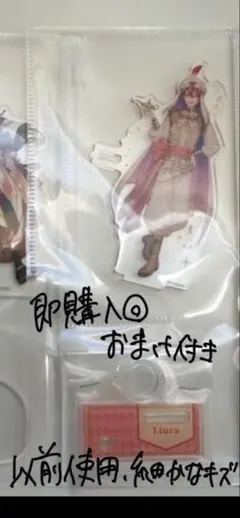 いれいす　りうら　アクリルペンスタンド　枠なしのサムネイル