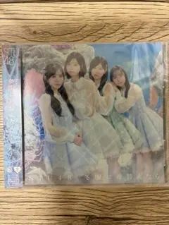 STU48 冬服に着替えたら CDのみ