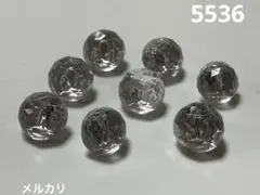 5536 ガラスボタン　8個　ドイツ　ヴィンテージ　ファセット