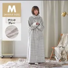 GROONY 着る毛布 M グリッドグレー