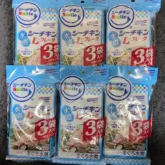 Hagoromo 水煮 シーチキンＬフレーク 3袋×6パック（計18袋）のサムネイル