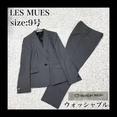 極美品 レミュー アオキ パンツ スーツ セットアップ A7 近年モデル 極美品 レミュー AOKI パンツスーツセットアップ 洗える カーキ