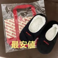 新品ホカロン　ボアスリッパルームシューズトートバッグセット