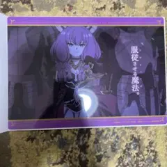 葬送のフリーレンクリアビジュアルポスター3