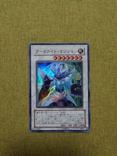 アーカナイトマジシャン 1103環境ゲートボール アーカナイト・マジシャン