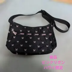 レスポートサック ハワイ限定 ピンクリボン ショルダーバックのサムネイル