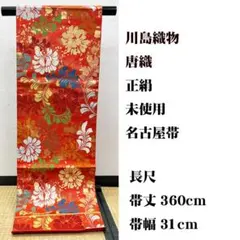 2025年最新】正絹 着物 きものの人気アイテム - メルカリ