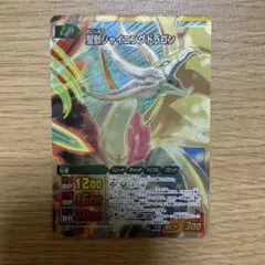 イナズマイレブンTCG シャイン ホワイトブレスR ホワイトハリケーン