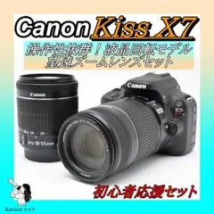 2025年最新】canon x7 望遠レンズの人気アイテム - メルカリ