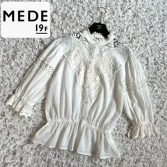 MEDE19F×Boutique888 アンティーク レースブラウス ギャザーのサムネイル