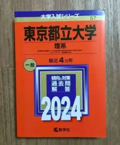 Item thumbnail for item 22dc9f74-1a63-40da-8839-3e08fa6e0392