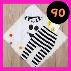 ハロウィン セットアップ オバケ ゴースト キッズ ボーダー 白 90