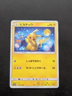【匿名配送】ポケカ　ピカチュウ C 009/054