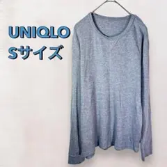 UNIQLO ユニクロ　ロンT メンズ　S グレー　長袖　ワッフル