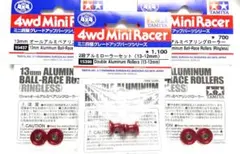 ミニ四駆13-12mm2段13mmアルミローラー軽量加工オレンジアルマイト×3袋 