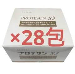 プロテサンS3 90包 2025年最新】プロテサンS3の人気アイテム - メルカリ