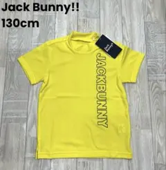 【新品】ジュニア 半袖シャツ 130㎝ ジャックバニー 子供服 イエロー 725