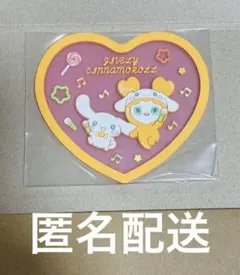 twiceサンリオガチャクリアラバーコースタージヒョ新品未開封