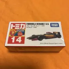 トラトラ様 リクエスト 2点 まとめ商品