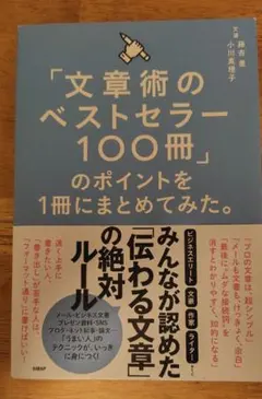 Item thumbnail for item 49029376-2cfd-4203-9cf8-20e7f8ab7dba