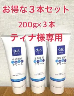 2026年最新】クオール水分補充うるおいクリームの人気アイテム - メルカリ