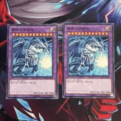 遊戯王 青眼の究極竜 MSC1-JP001 - メルカリ