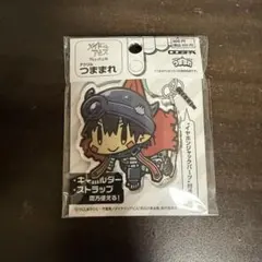 メイドインアビス レグ コスパのつままれシリーズ