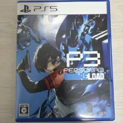 美品✩PS5 ペルソナ3リロード 通常版